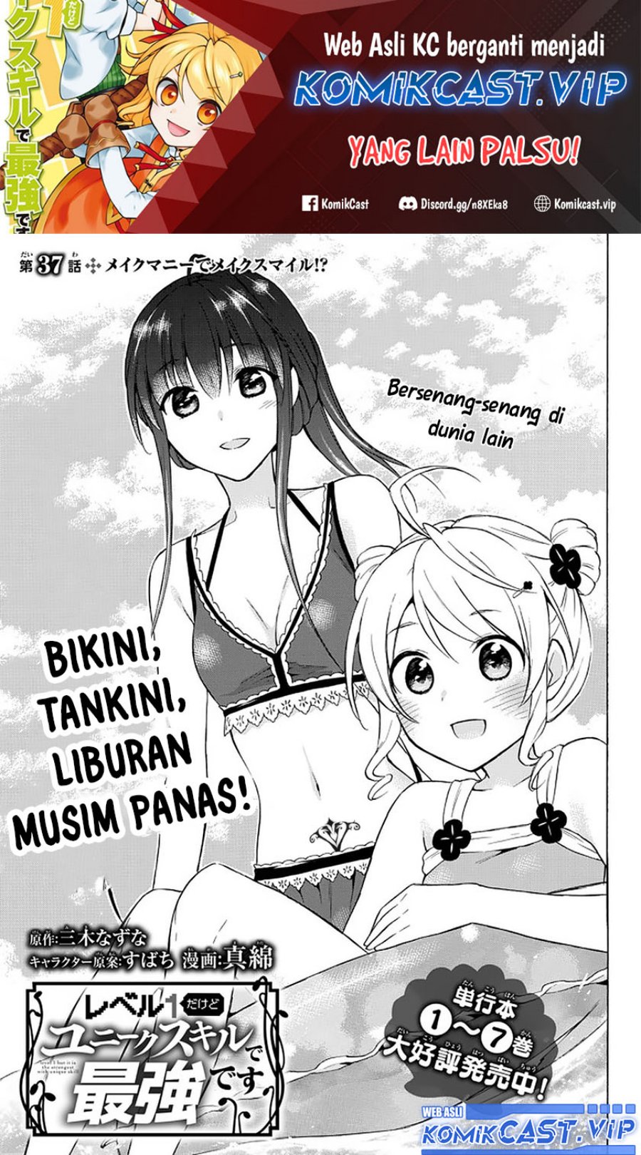Chapter 37 - halaman 3