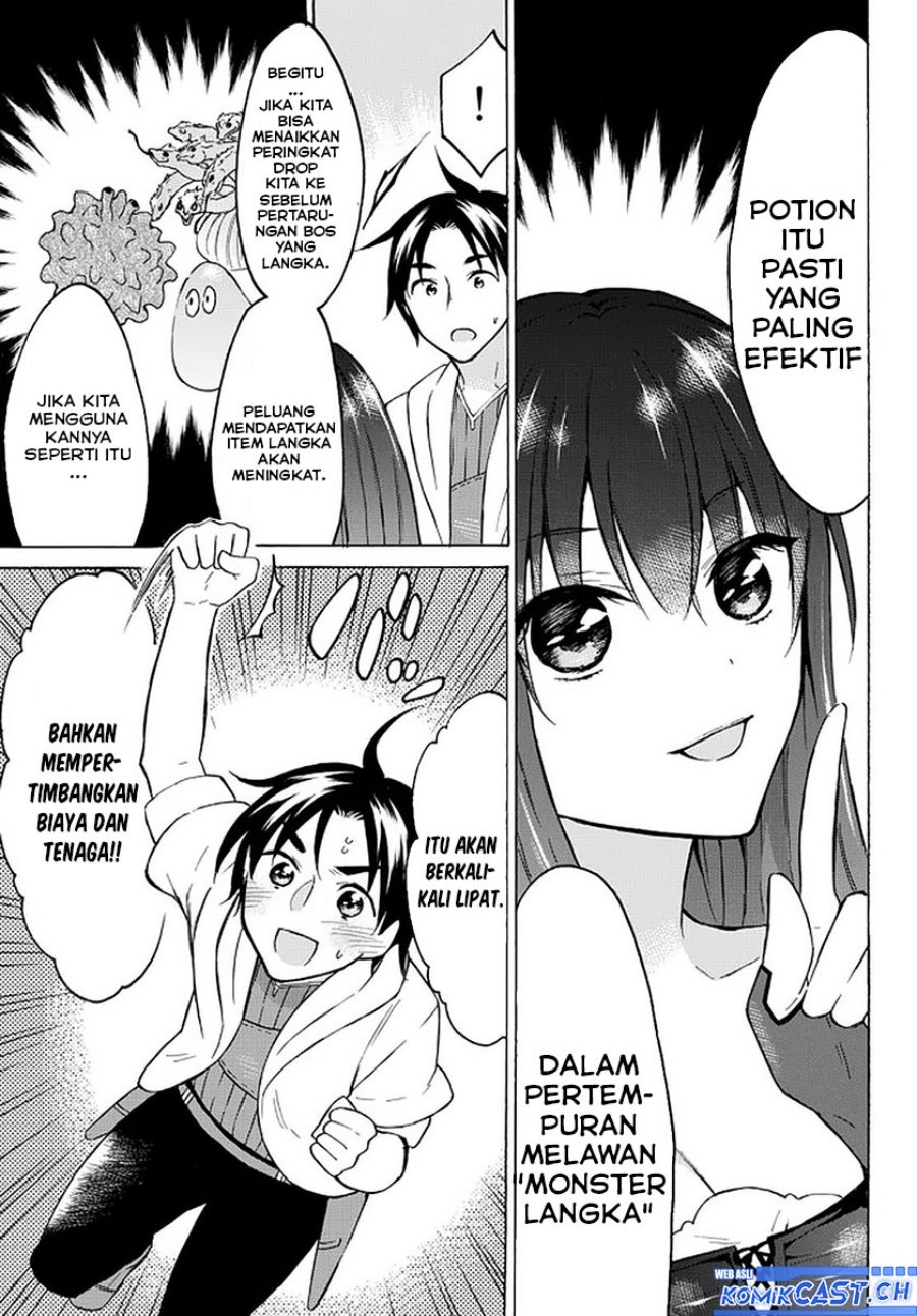 Chapter 37 - halaman 32