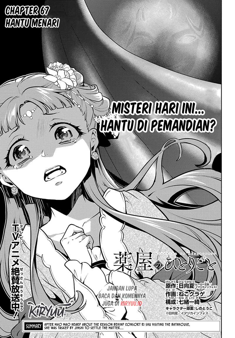 Chapter 67 - halaman 3