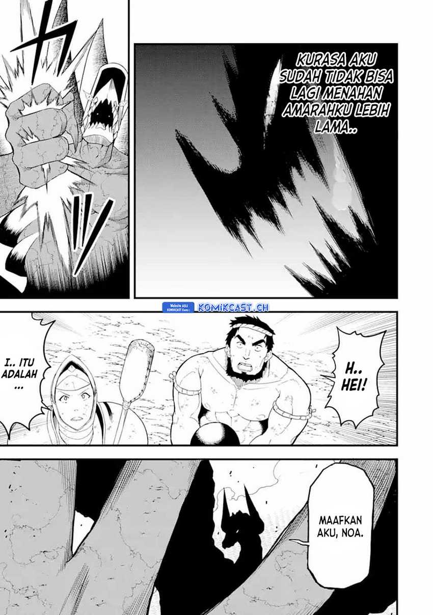 Chapter 17.1 - halaman 17