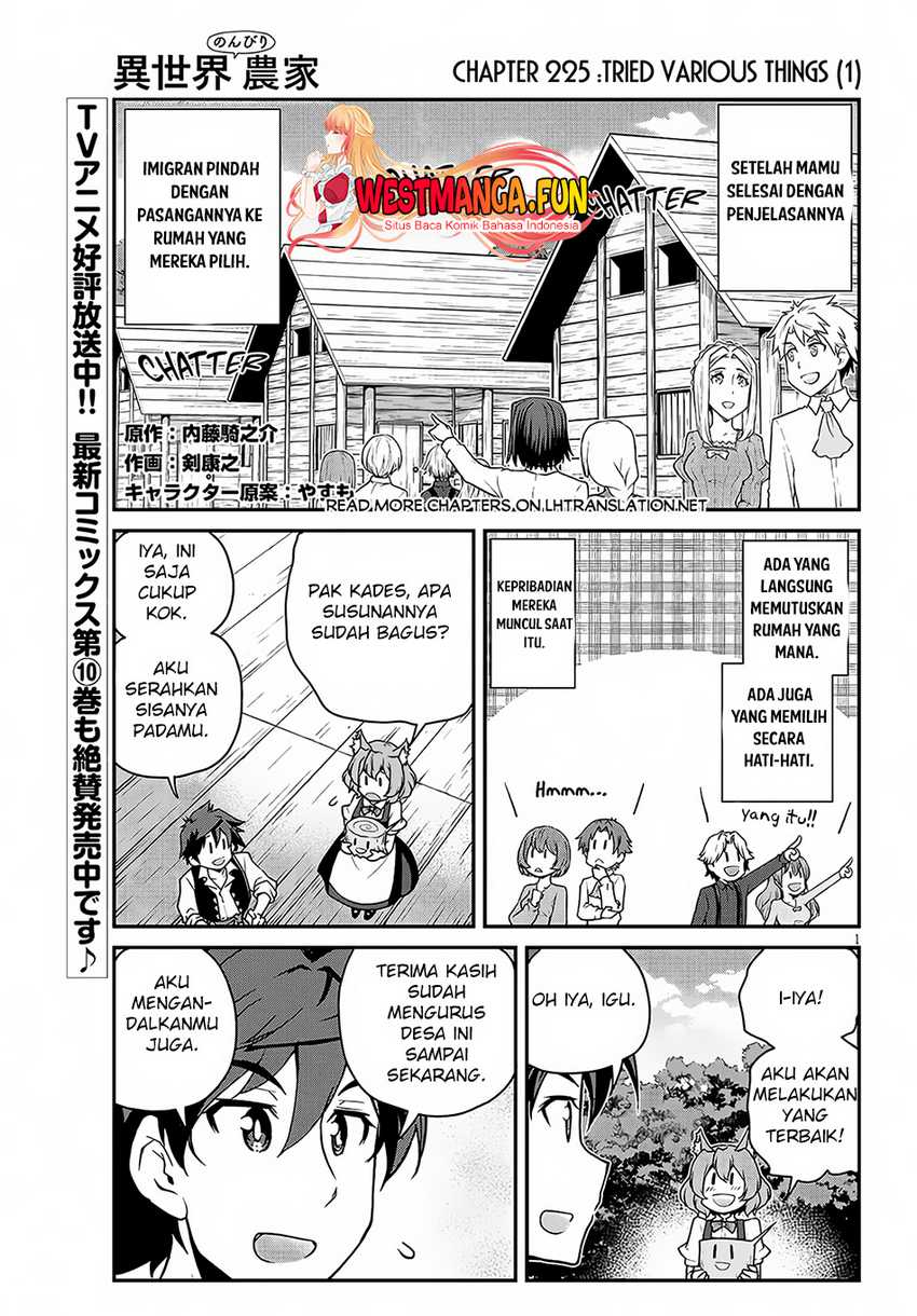 Chapter 225 - halaman 3