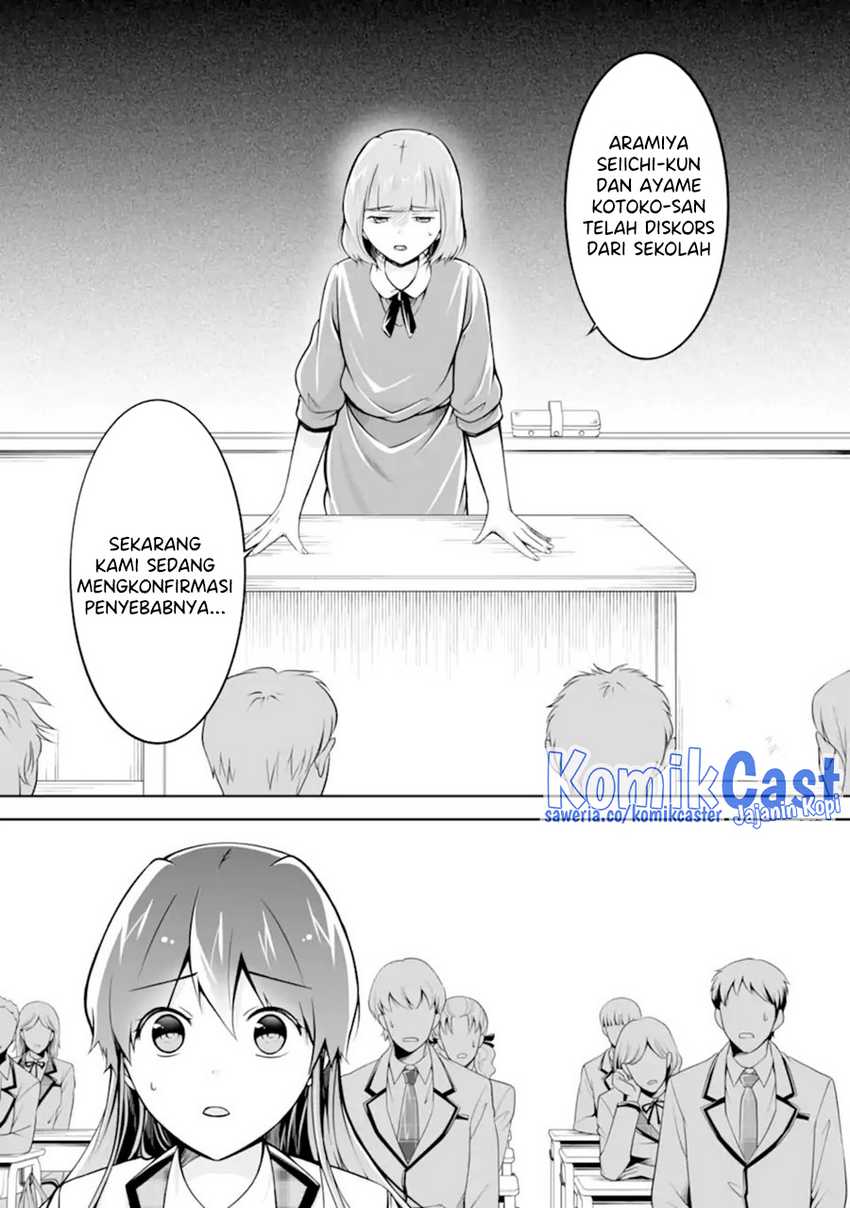 Chapter 118 - halaman 24