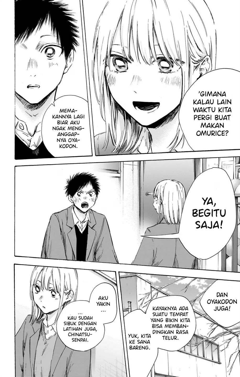 Chapter 106 - halaman 17