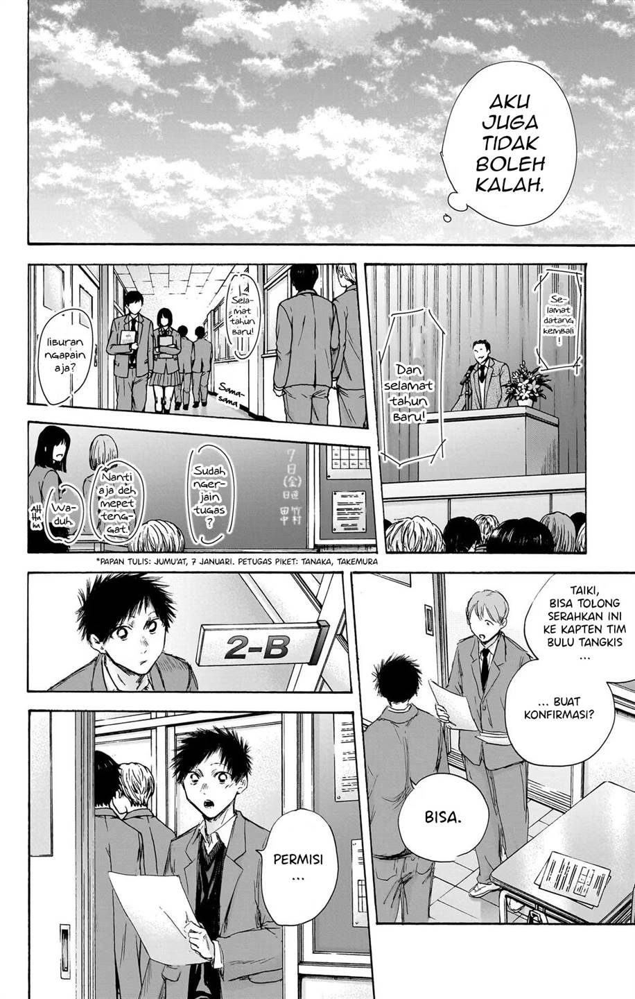 Chapter 106 - halaman 7