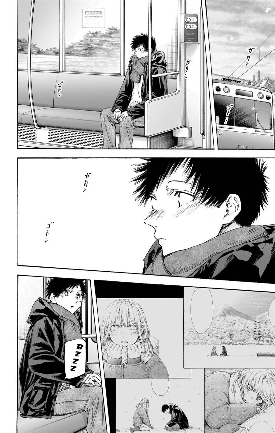 Chapter 105 - halaman 4