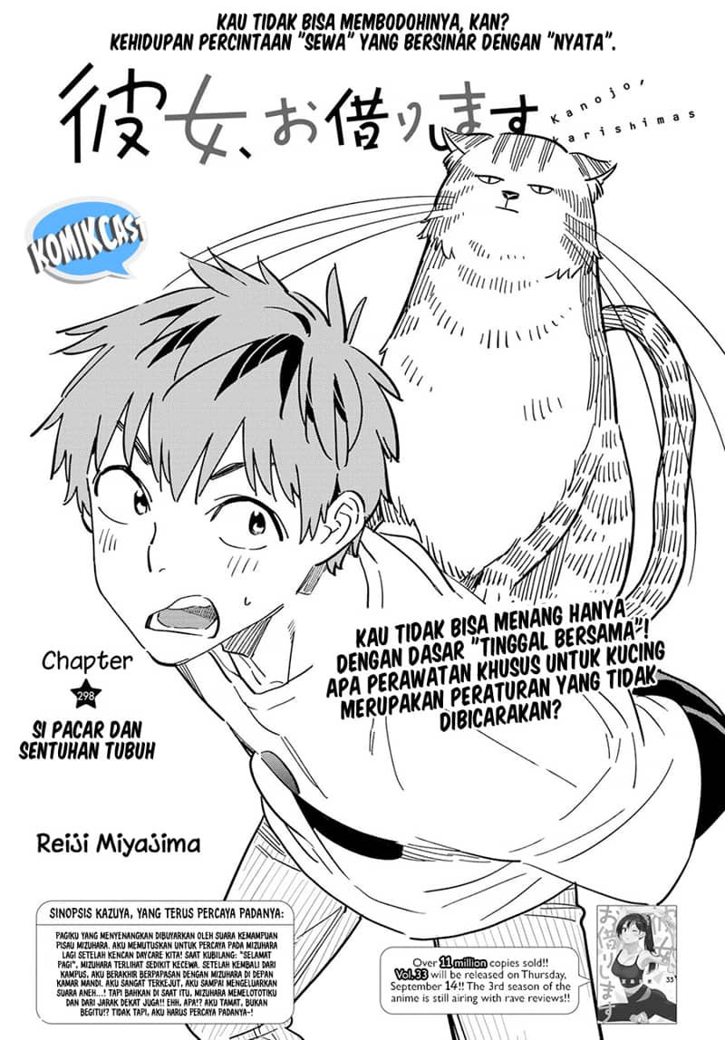Chapter 298 - halaman 4