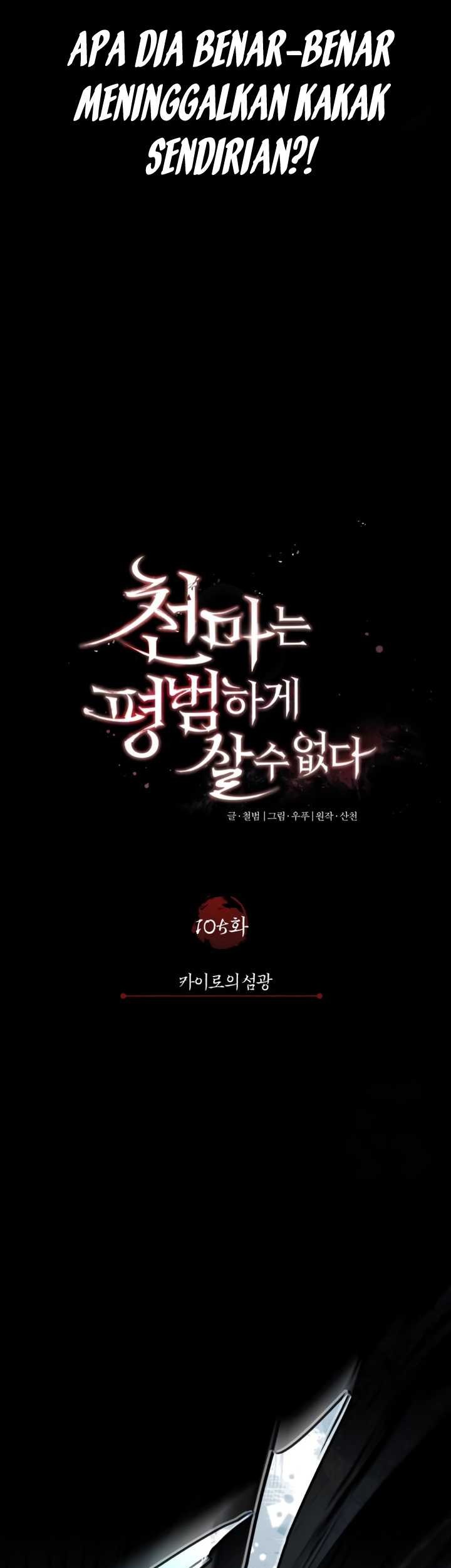 Chapter 105 - halaman 51