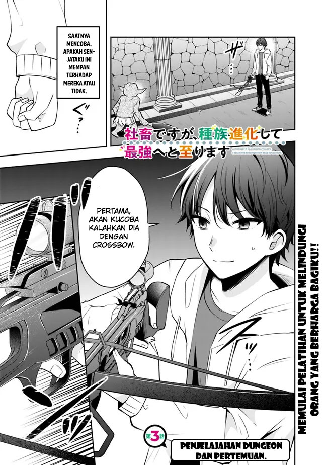 Chapter 3 - halaman 3