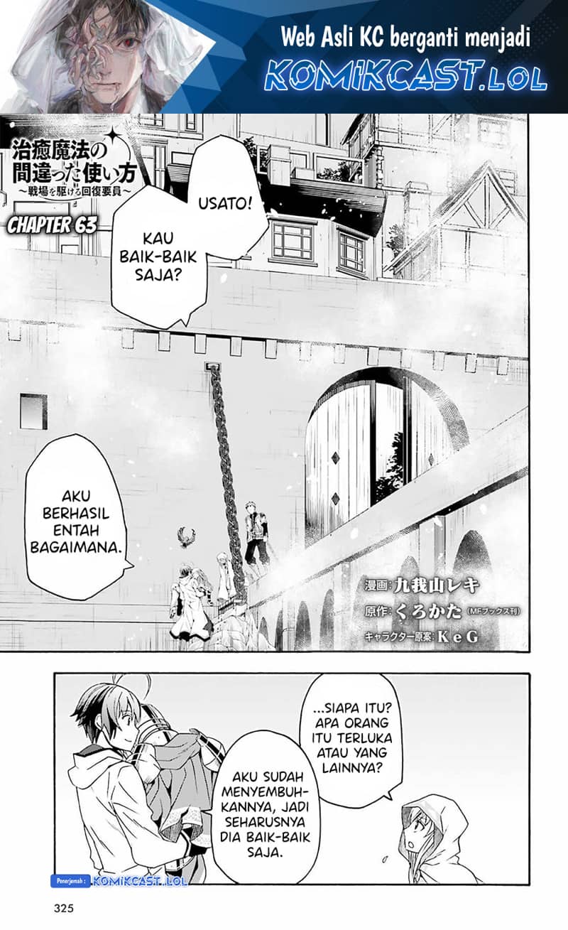 Chapter 63 - halaman 3