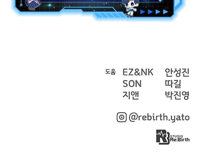 Chapter 67 - halaman 74