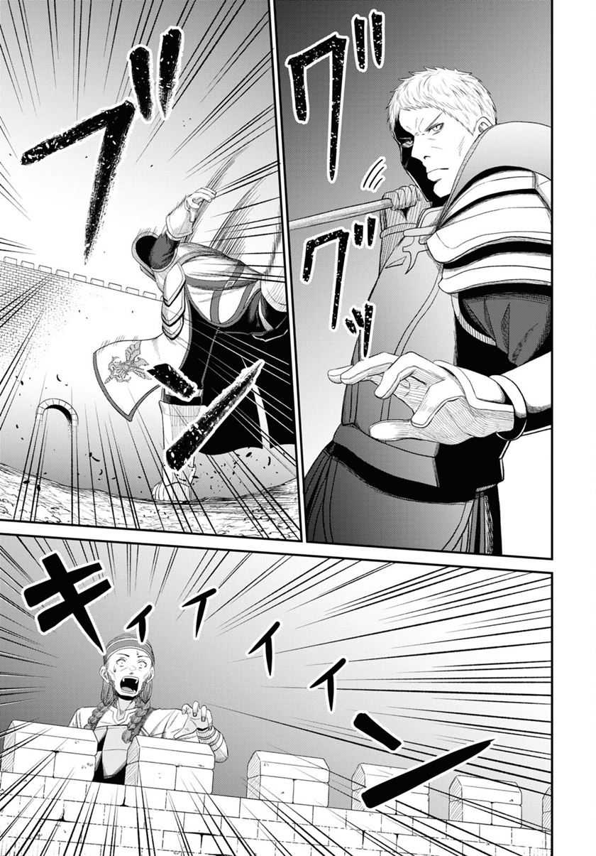 Chapter 29 - halaman 41
