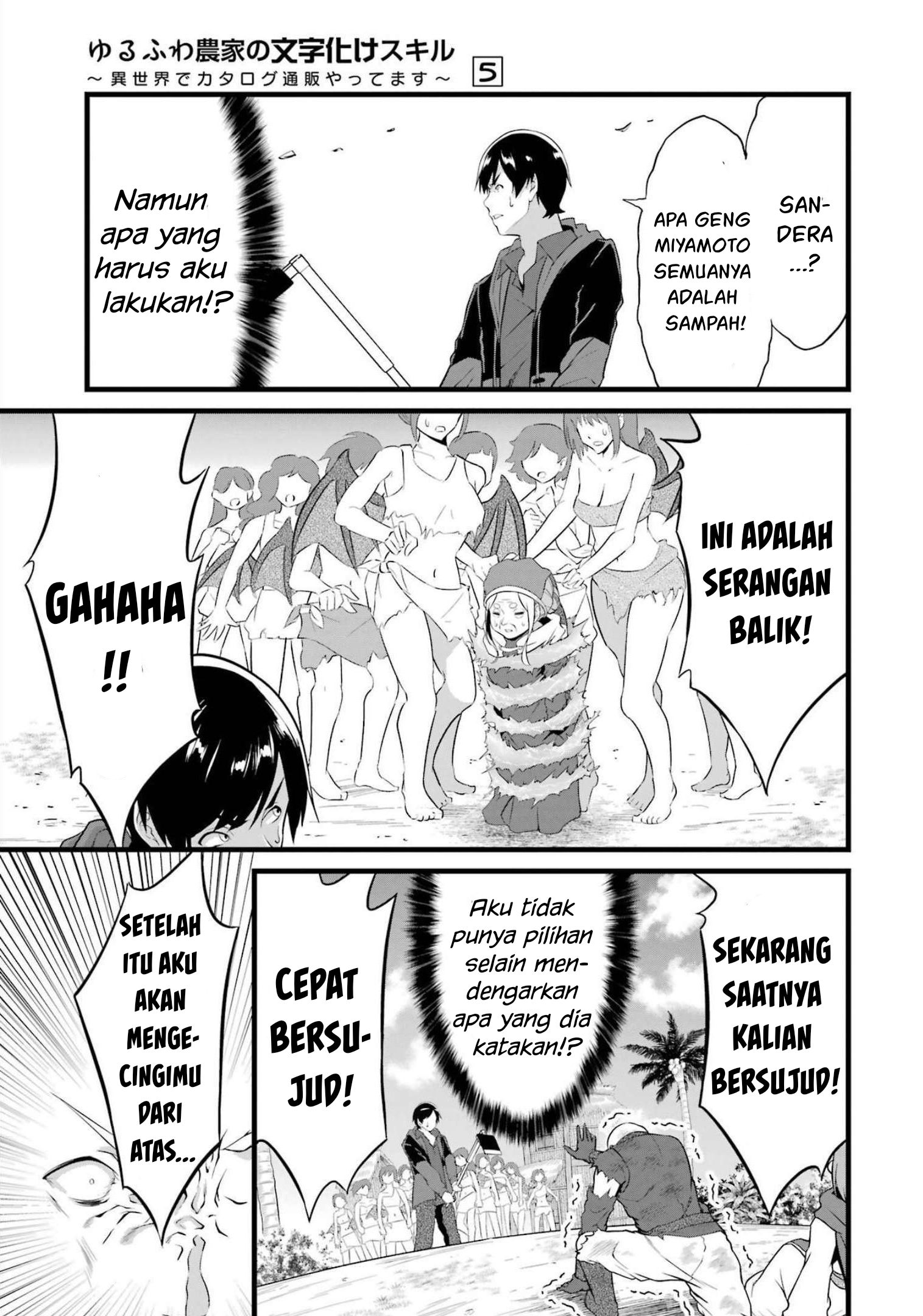 Chapter 17 - halaman 29