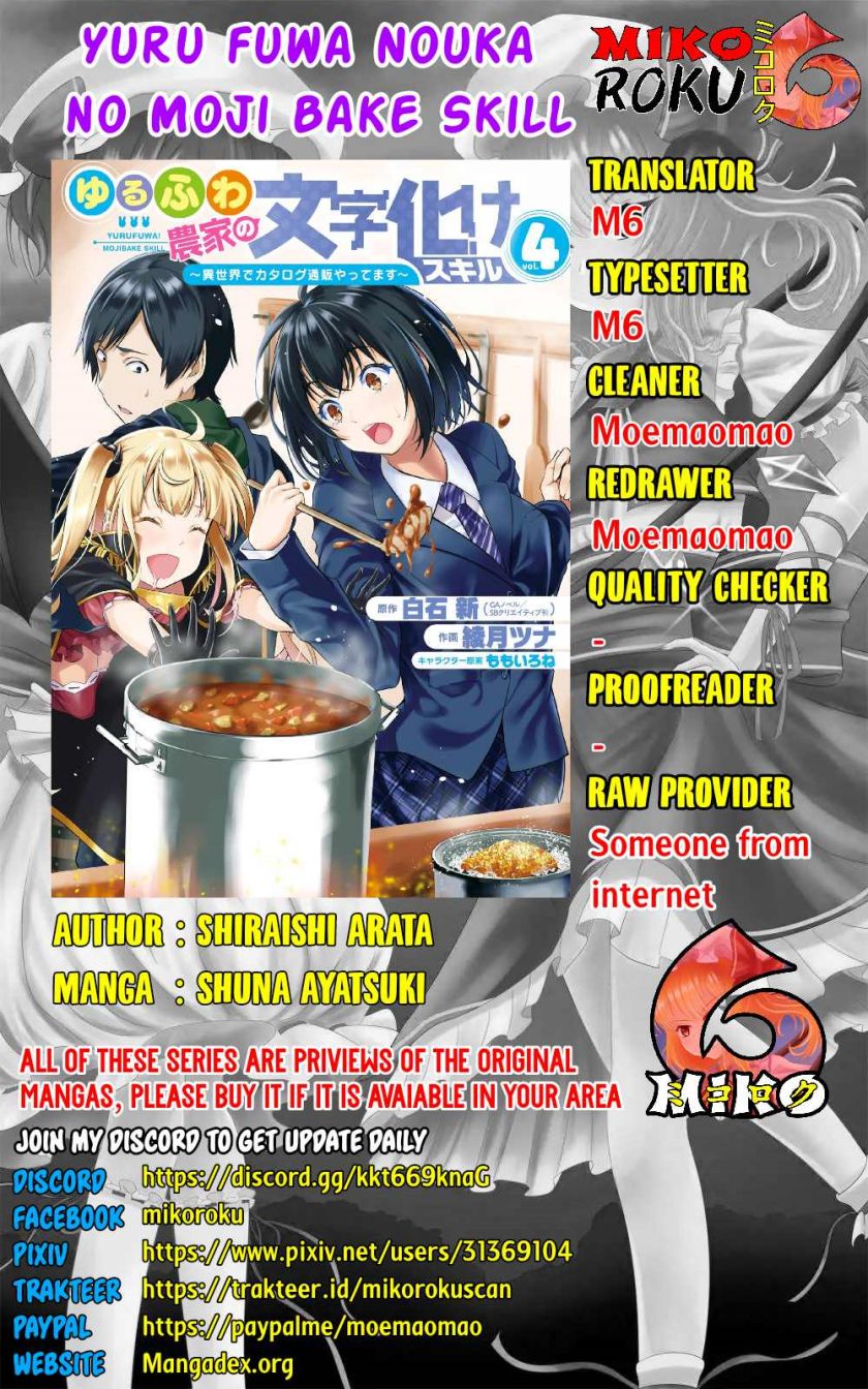 Chapter 16 - halaman 2