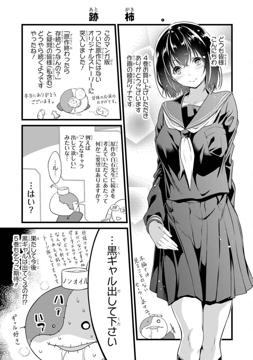 Chapter 16 - halaman 52