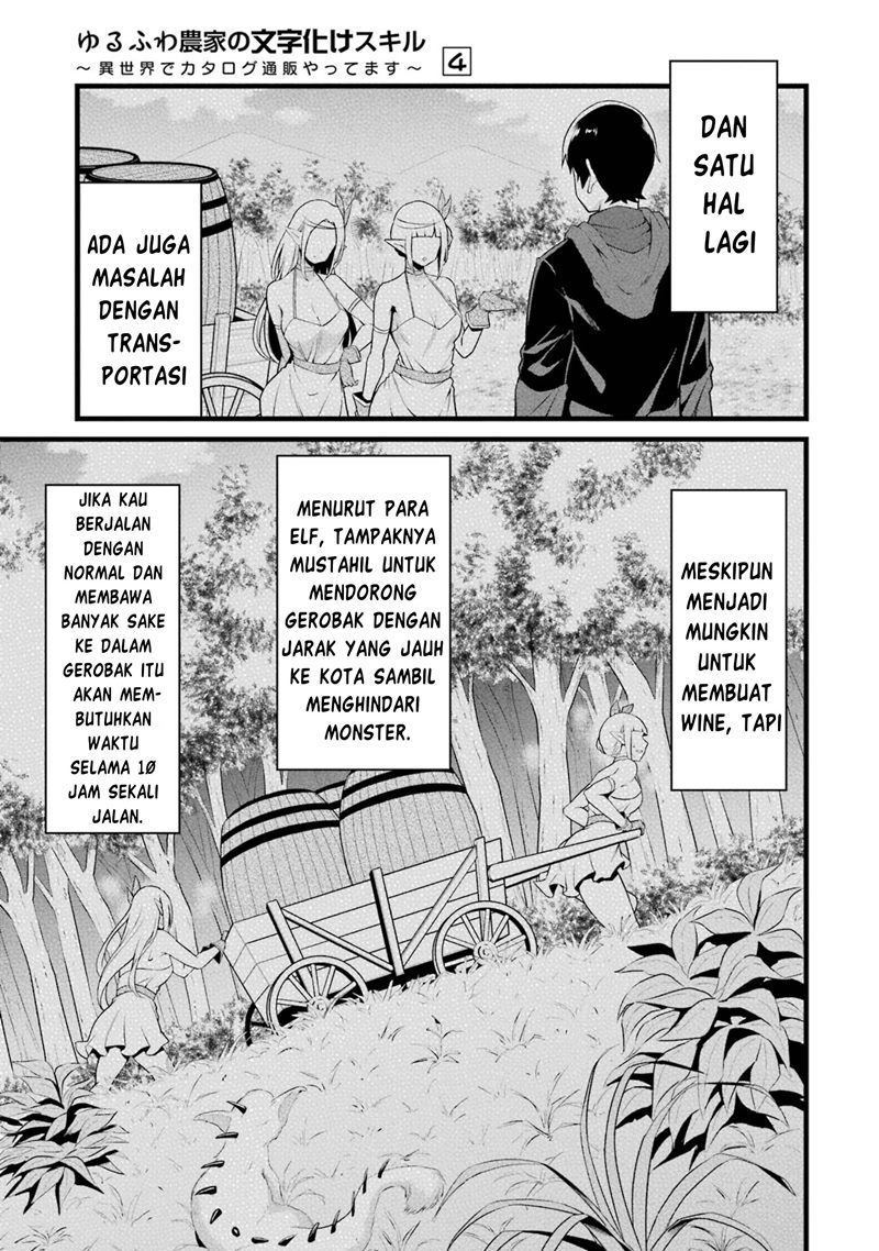Chapter 13 - halaman 13