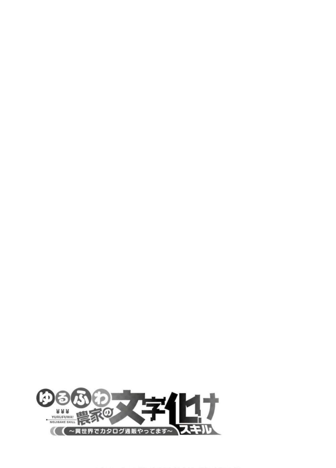 Chapter 10 - halaman 59