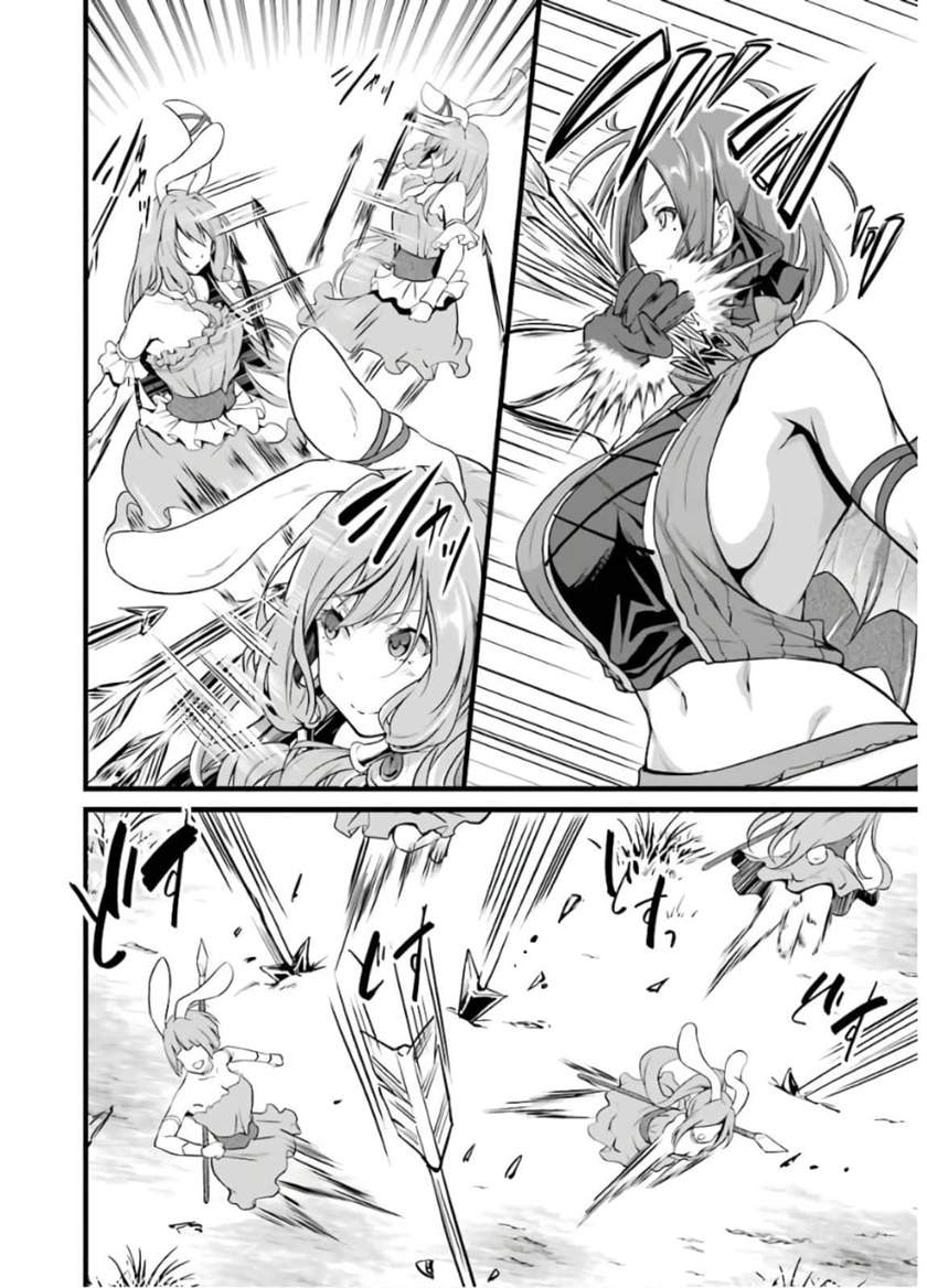 Chapter 8 - halaman 28