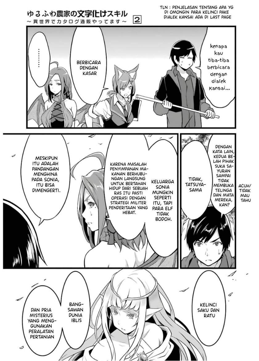 Chapter 8 - halaman 41