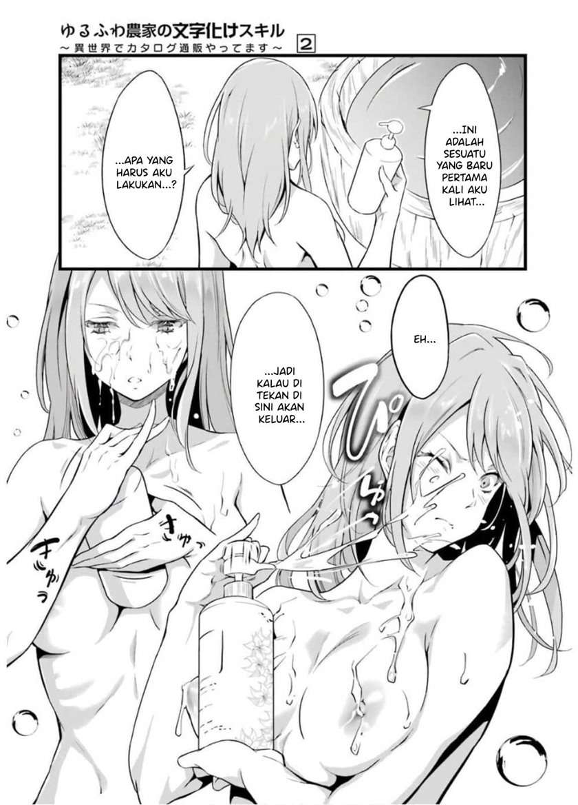 Chapter 7 - halaman 23