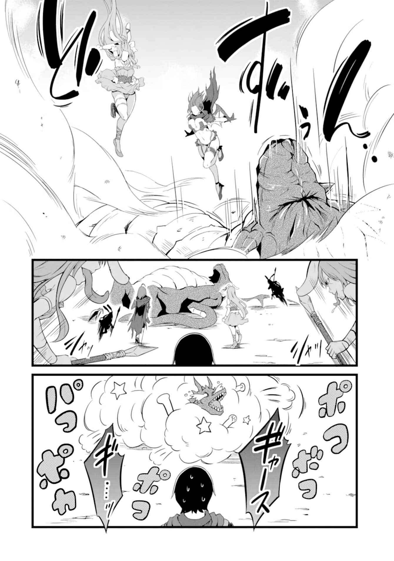 Chapter 4 - halaman 32