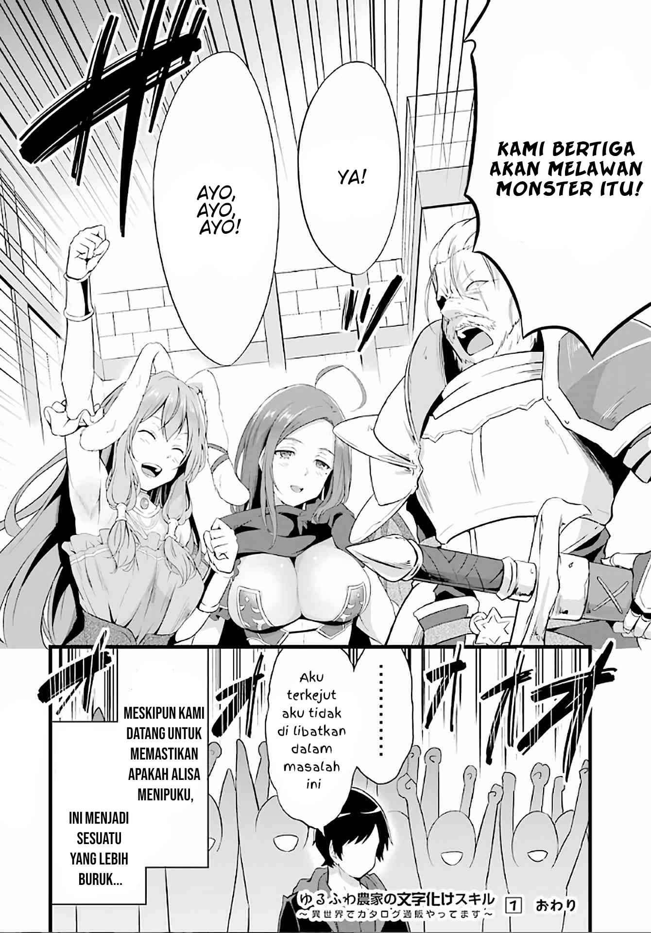 Chapter 4 - halaman 54