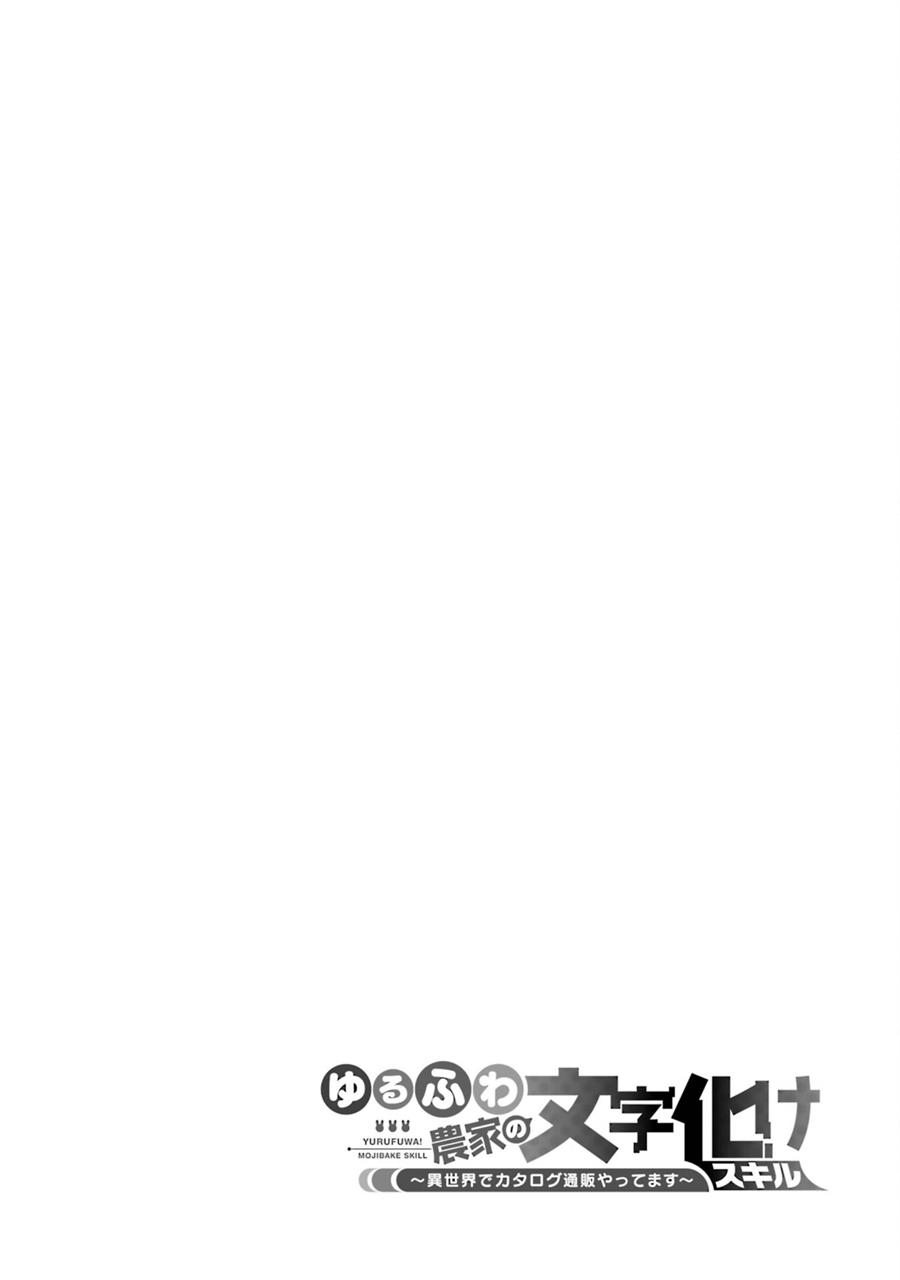 Chapter 21 - halaman 3
