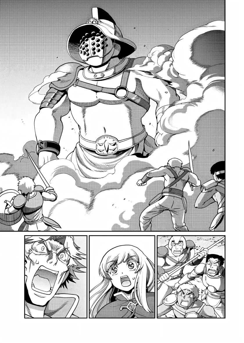 Chapter 8 - halaman 21
