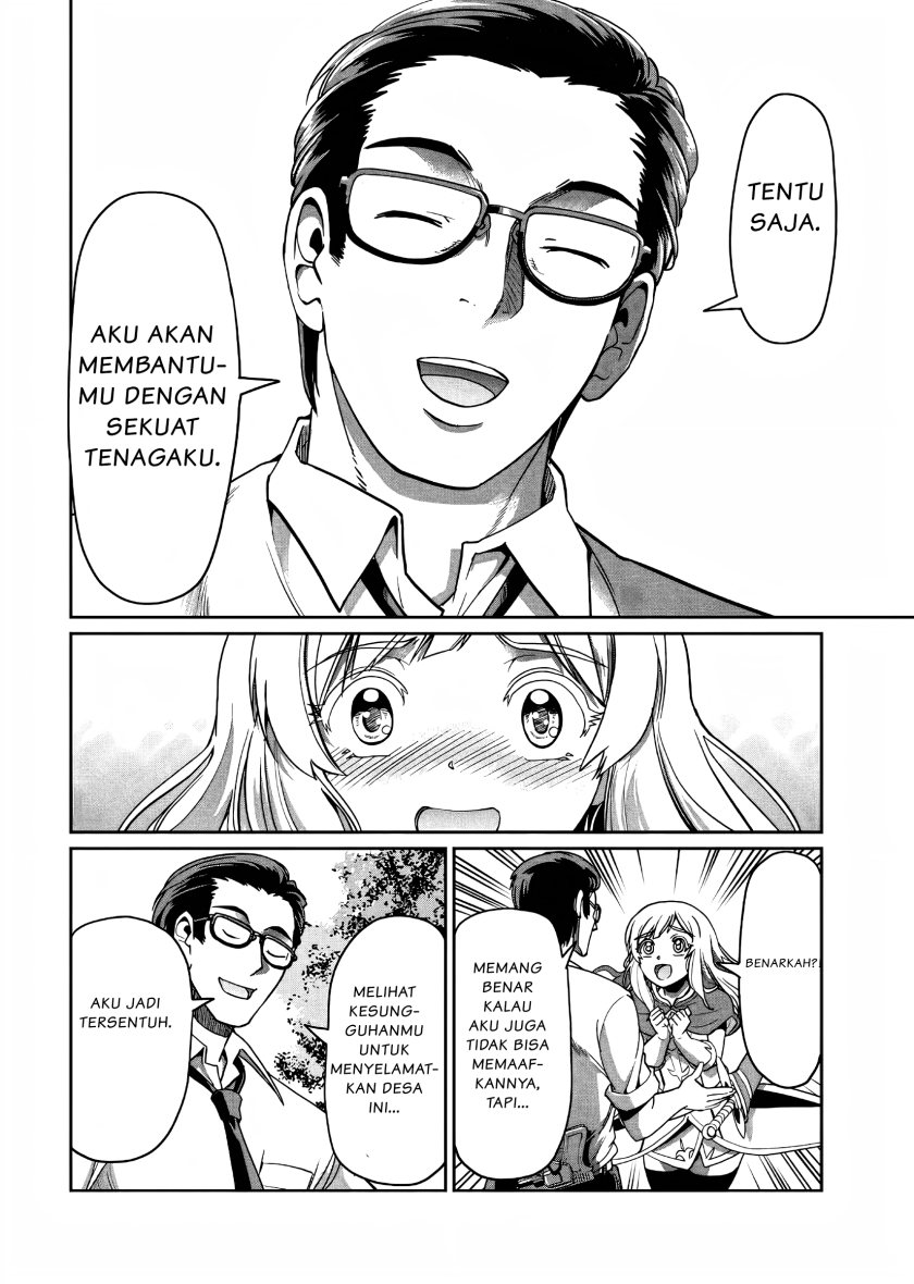 Chapter 2 - halaman 20