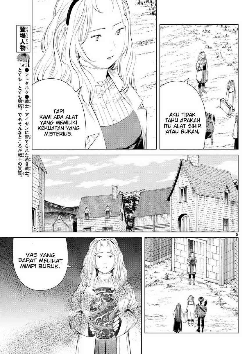Chapter 121 - halaman 7