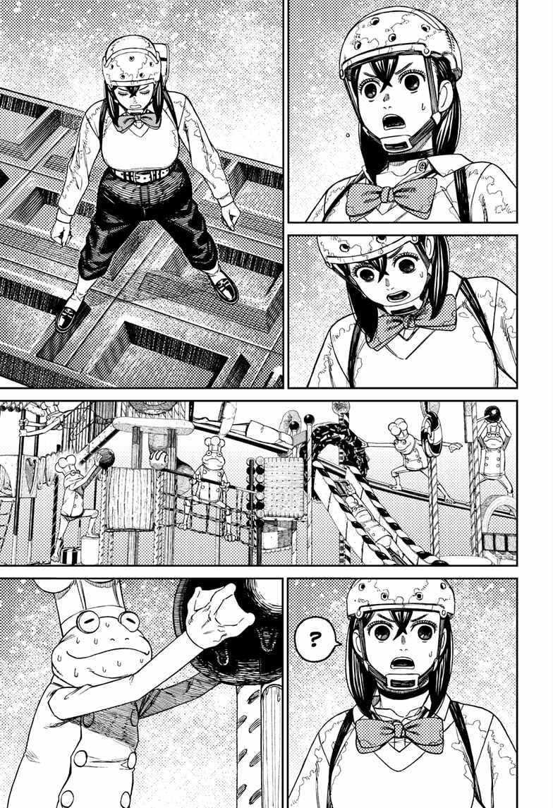 Chapter 138 - halaman 13