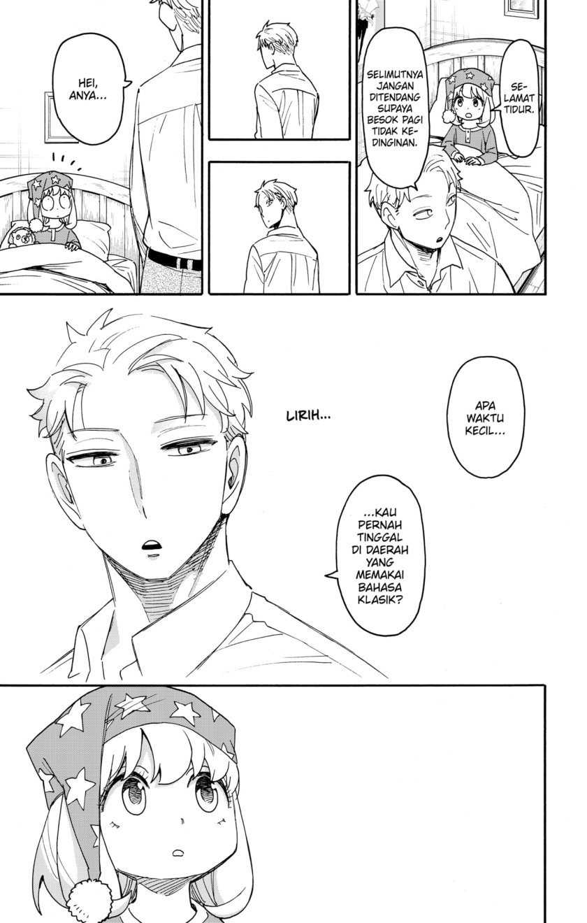 Chapter 93 - halaman 12