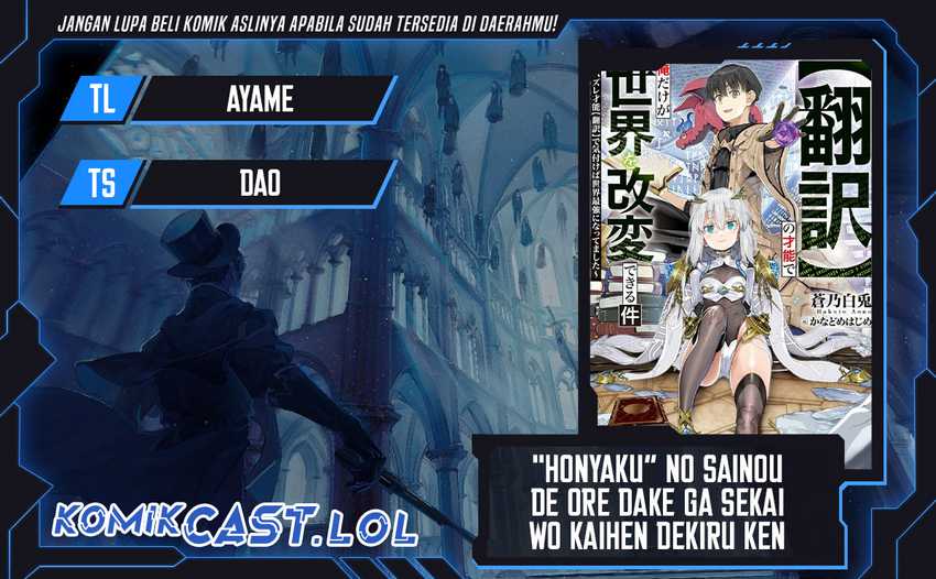 Chapter 19.1 - halaman 2