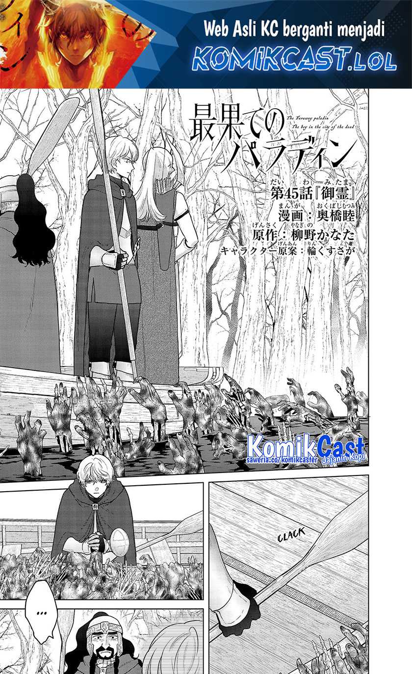 Chapter 45 - halaman 3