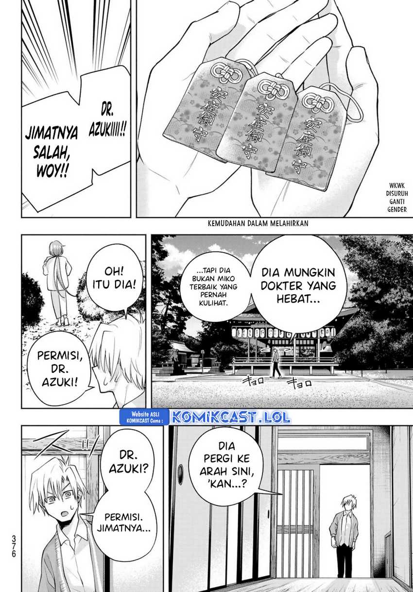Chapter 112 - halaman 19