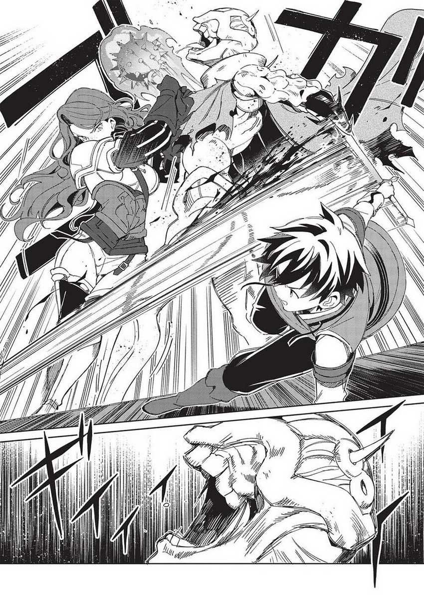 Chapter 45 - halaman 13