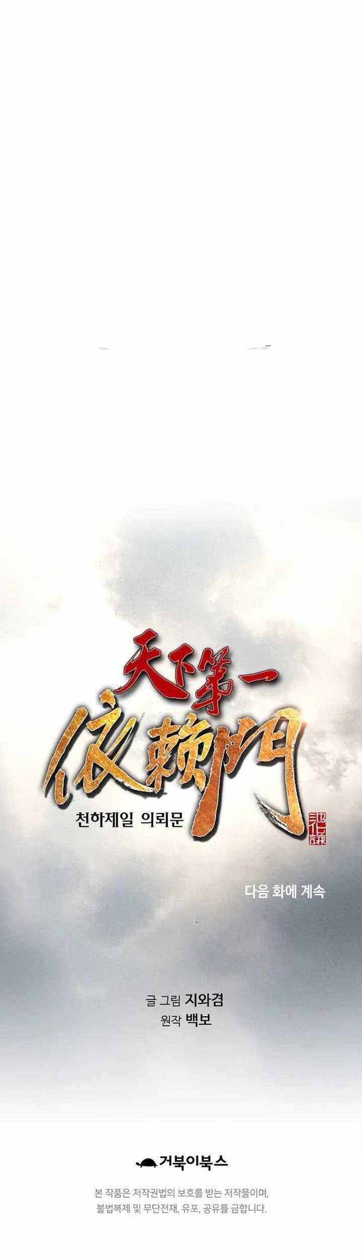 Chapter 33 - halaman 67