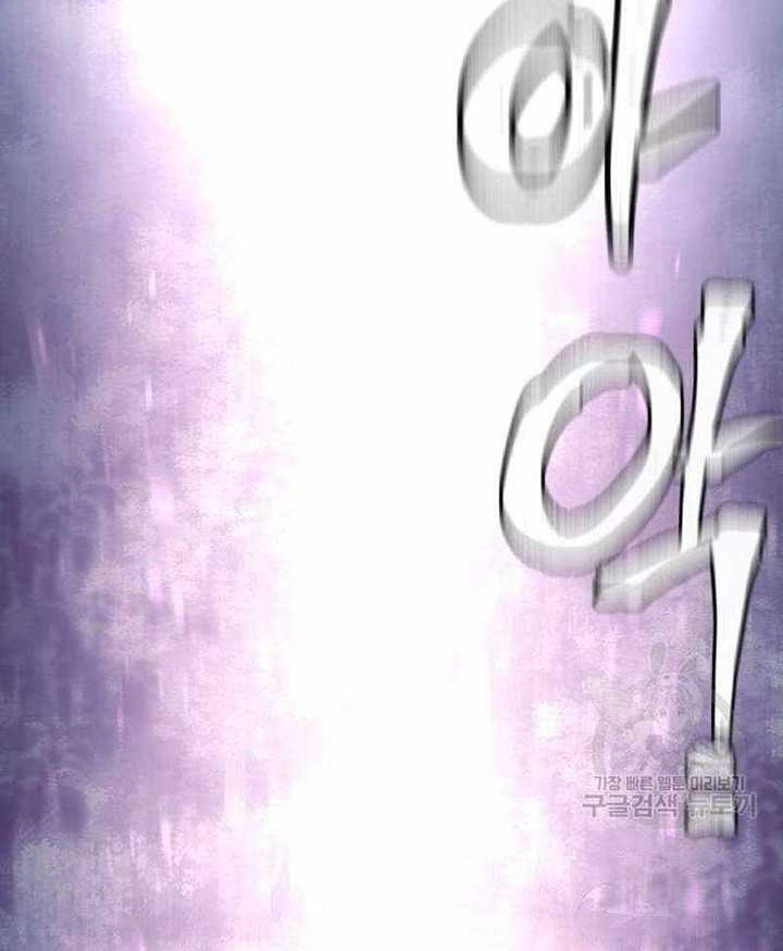 Chapter 100 - halaman 120