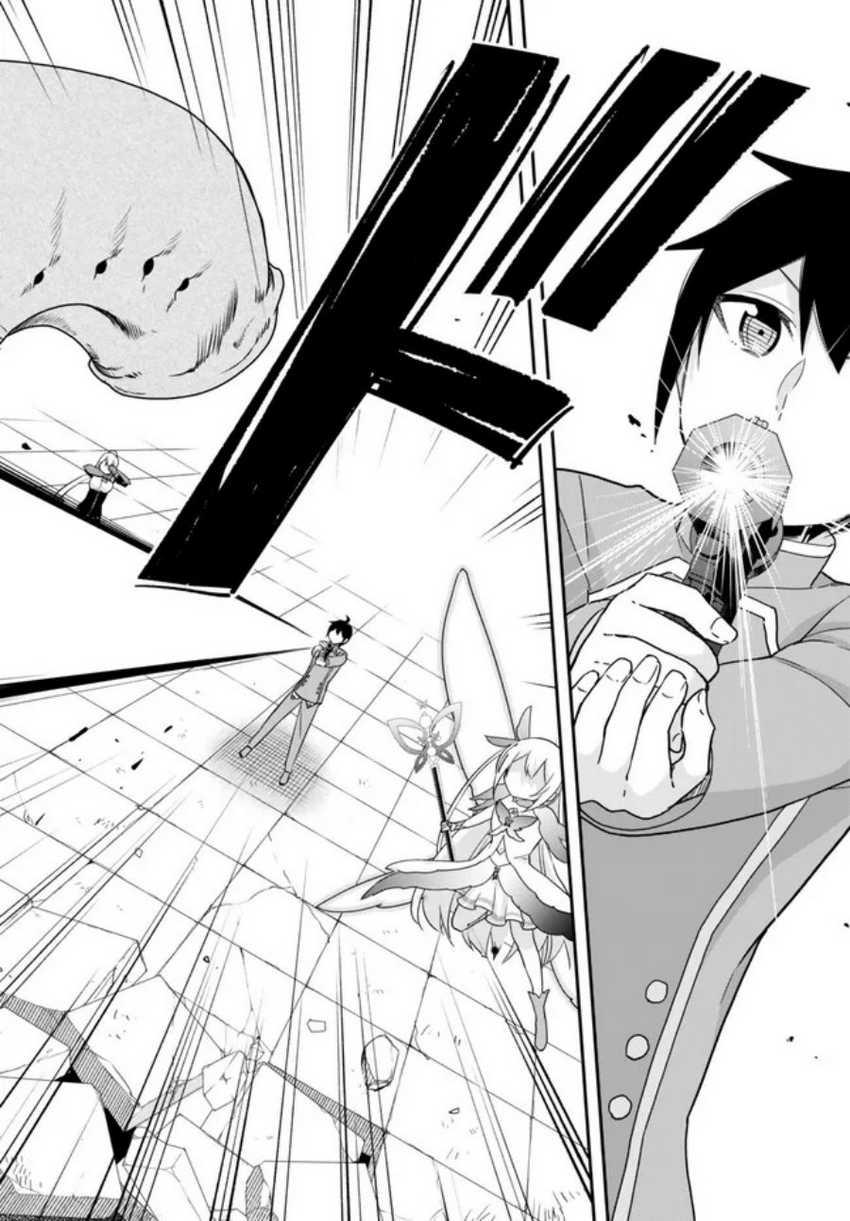 Chapter 72 - halaman 13