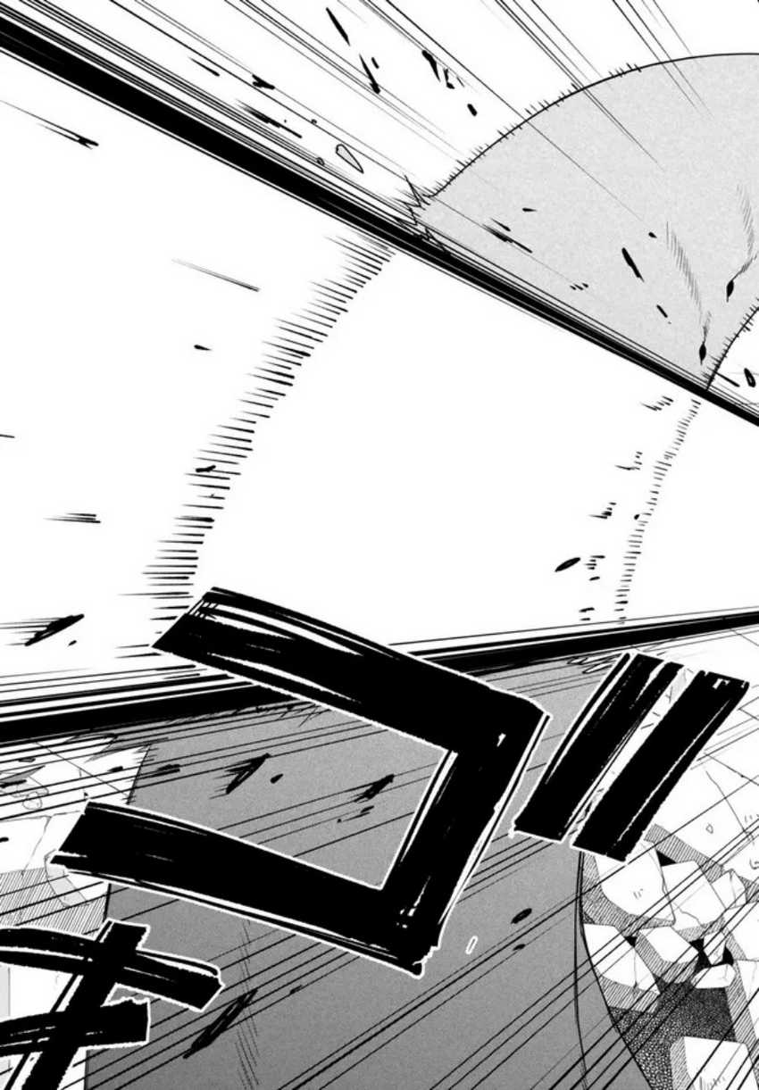 Chapter 72 - halaman 14