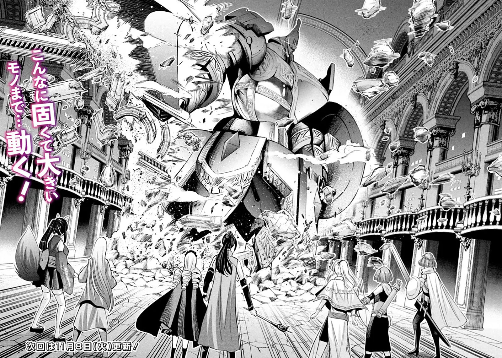 Chapter 56 - halaman 18