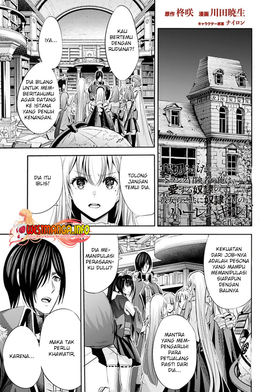 Chapter 56 - halaman 3