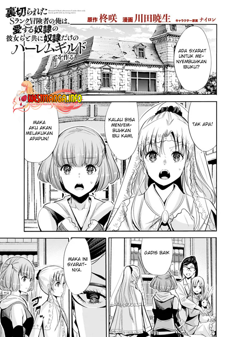 Chapter 54 - halaman 3