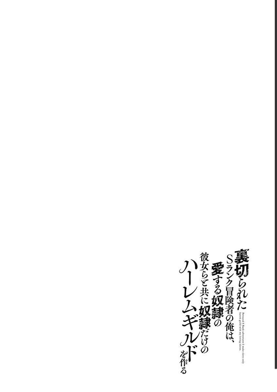 Chapter 51 - halaman 19