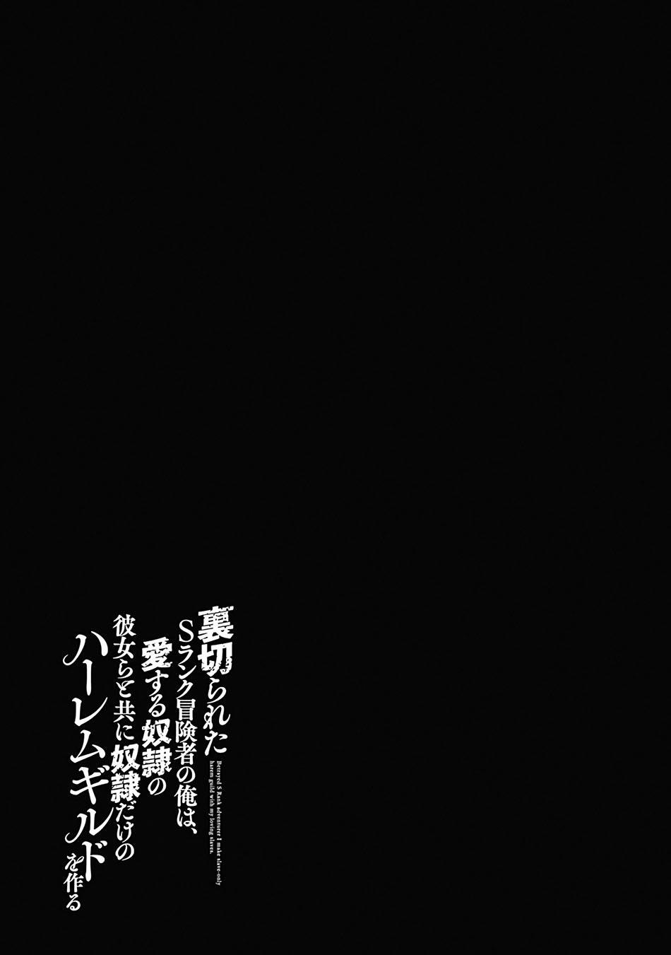 Chapter 42 - halaman 21