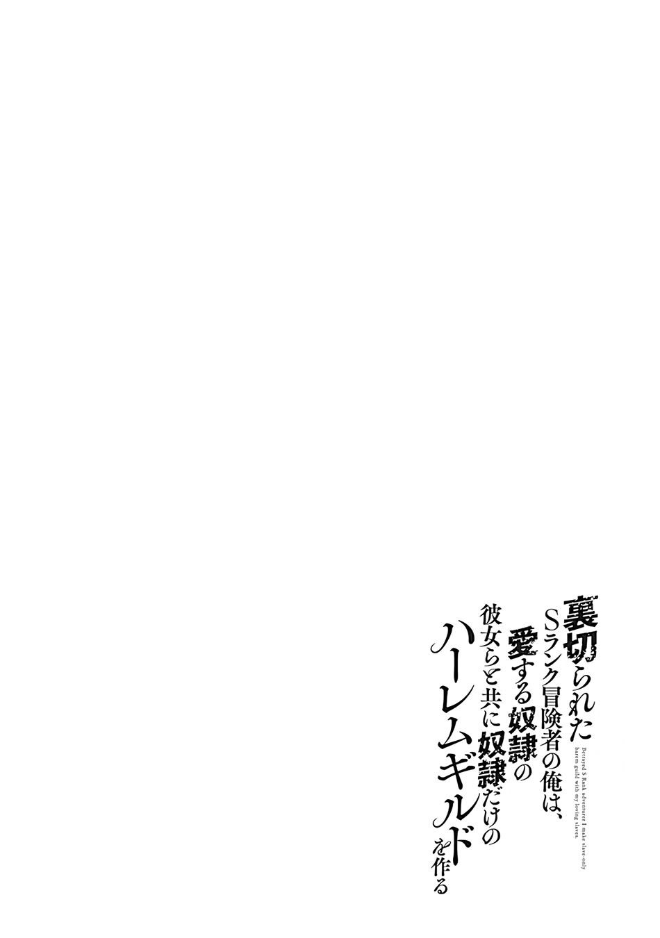 Chapter 40 - halaman 20