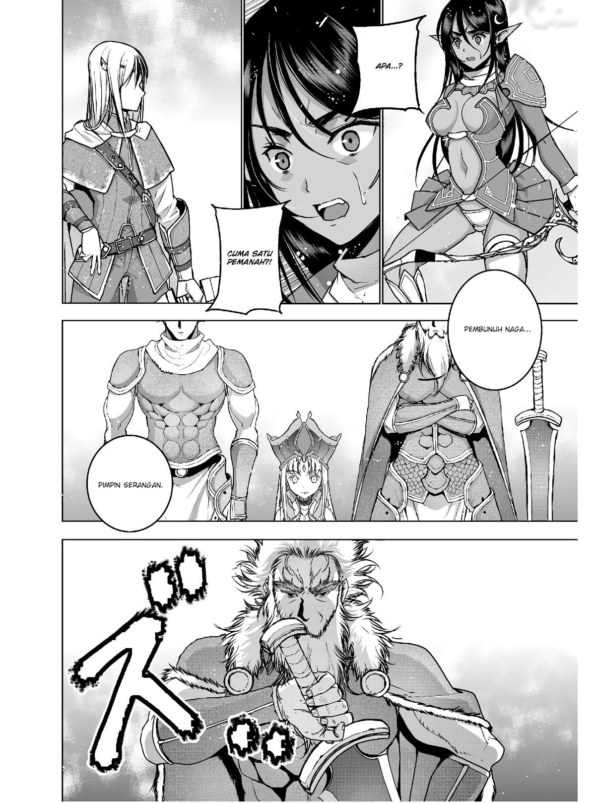 Chapter 51 - halaman 14