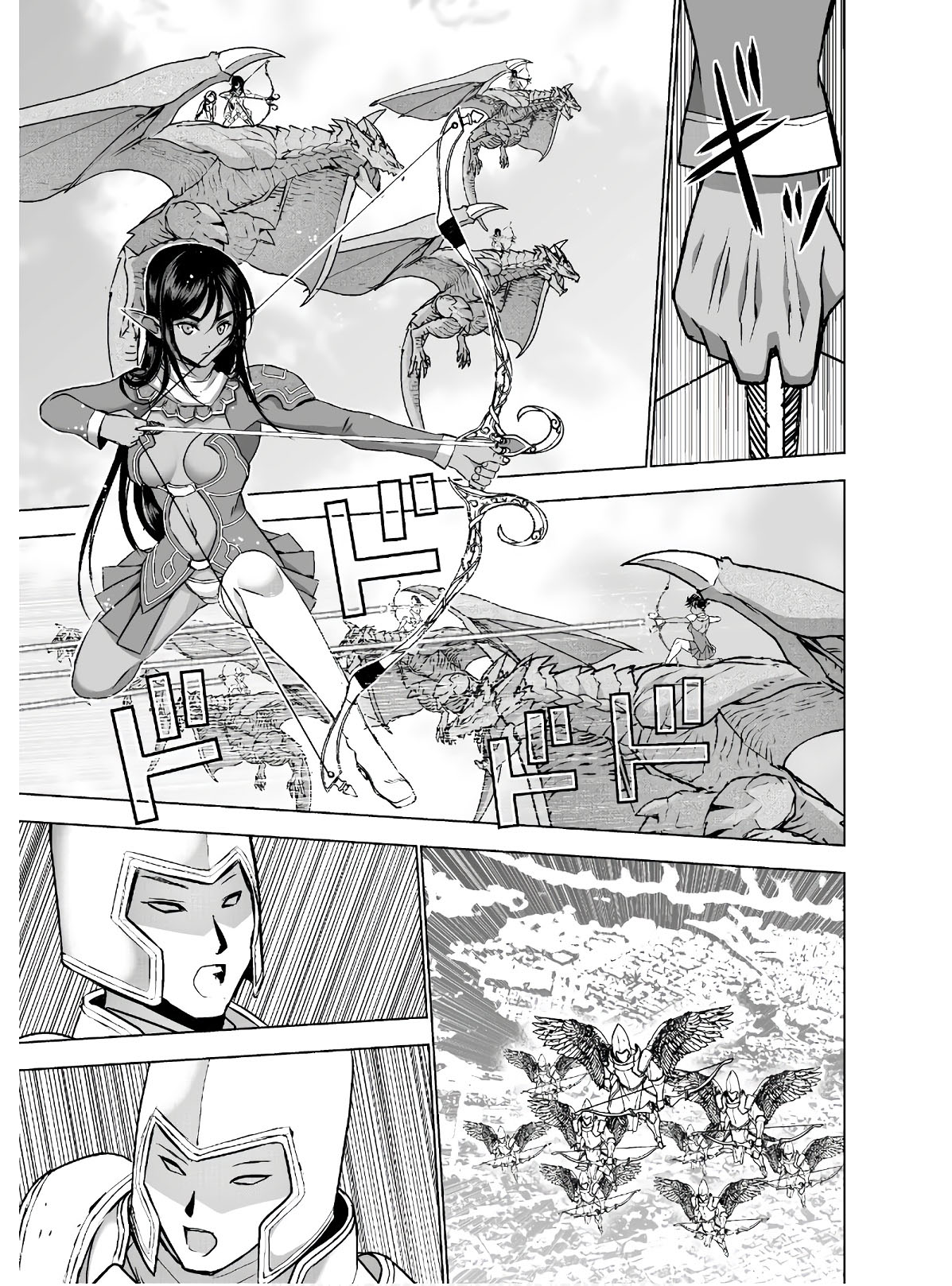 Chapter 51 - halaman 7