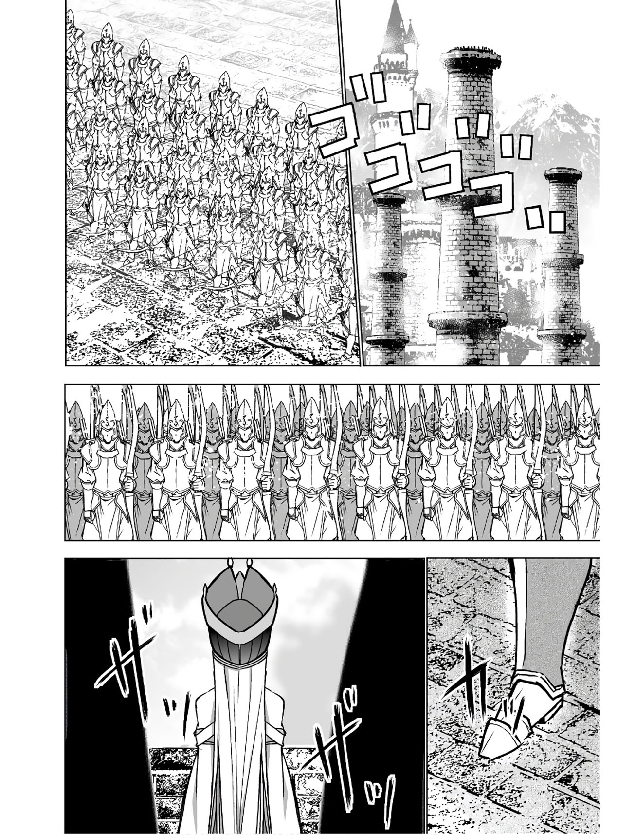 Chapter 49 - halaman 17