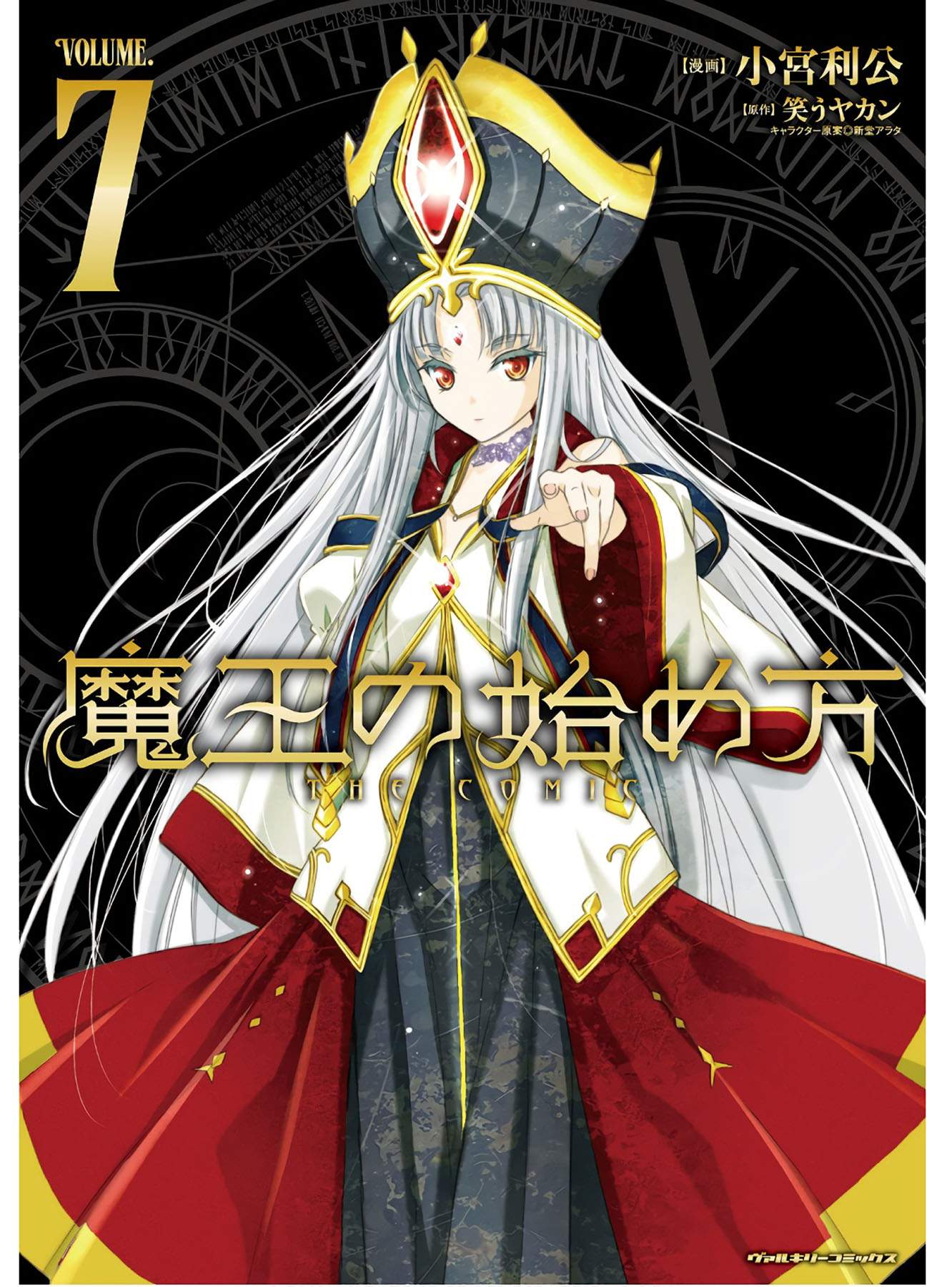 Chapter 48 - halaman 3