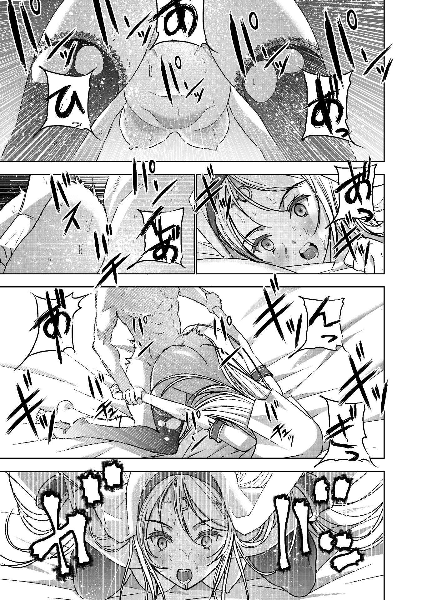 Chapter 46 - halaman 16